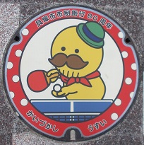 �L�ˎs�}���z�[��