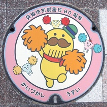 �L�ˎs�}���z�[��