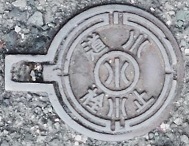 �L�ˎs�~����