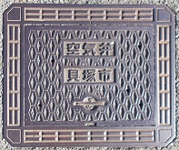 �L�ˎs��C��