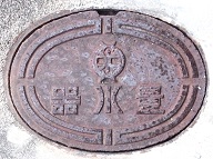 �L�ˎs�ʐ���