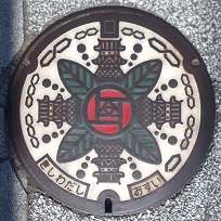 �ݘa�c�s�}���z�[��