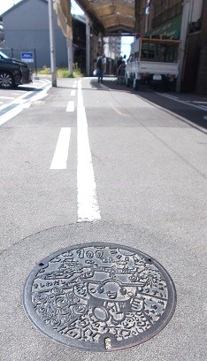 �ݘa�c�s�}���z�[��