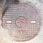 �ݘa�c�s�}���z�[��