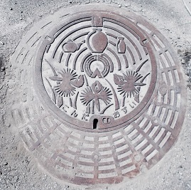 今田町マンホール