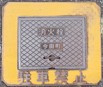 ���c�����ΐ�