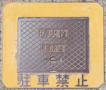 ���c�����ΐ�