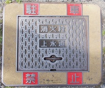 ���c�����ΐ�