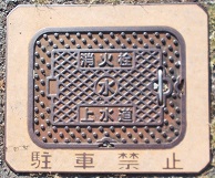 ���c�����ΐ�