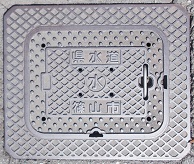 �R�s��������C��