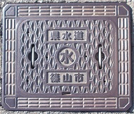 篠山市県水道空気弁