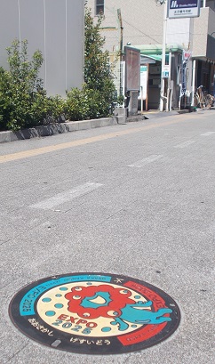 ���sEXPO 2025�}���z�[��