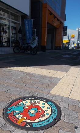 ���sEXPO 2025�}���z�[��