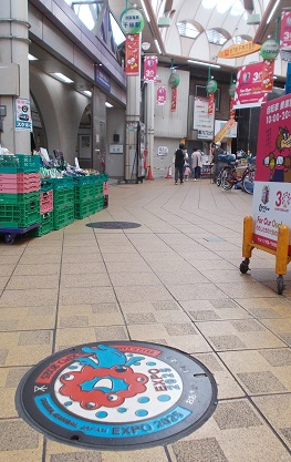 ���sEXPO 2025�}���z�[��