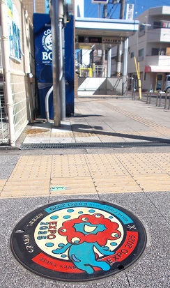 ���sEXPO 2025�}���z�[��