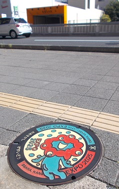 ���sEXPO 2025�}���z�[��