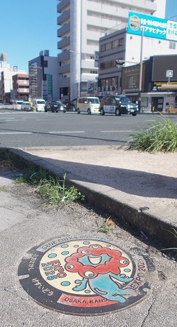 ���sEXPO 2025�}���z�[��