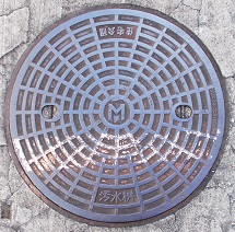 �Z����c�}���z�[��