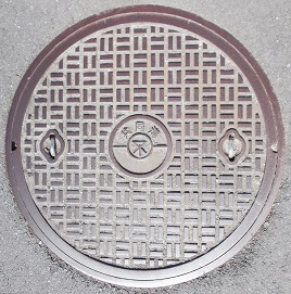 ���s�����a