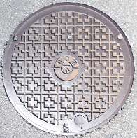 ���s�����a