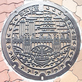 ���s�H�Ɨp�����t�~��