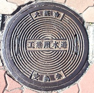 ���s�H�Ɨp�����󟆕�