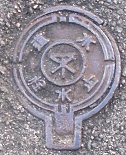 ���s�~����