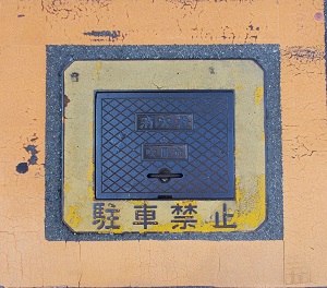 ���{���ΐ�