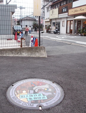 �����s�}���z�[��