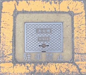 �����s���ΐ�