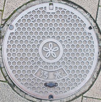 ����s�}���z�[��