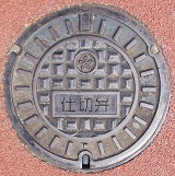 ����s�}���z�[��