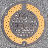 ����s���ΐ�