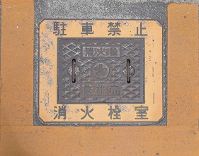 ����s�}���z�[��