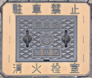 ����s�}���z�[��