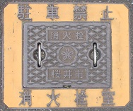 ����s���ΐ�