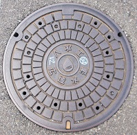 ���L�搅����ƒc�}���z�[��