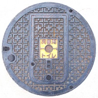 ���c�s�}���z�[��