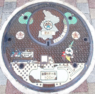 ���c�s�ϐk��������