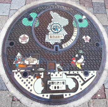 ���c�s�ϐk���ً}�Ւf��