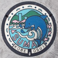神戸市マンホール