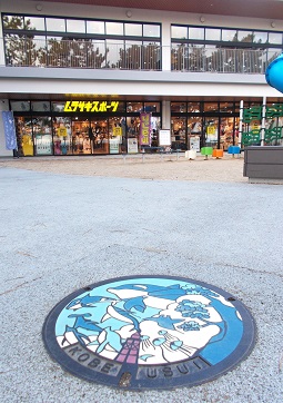 神戸市マンホール
