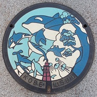 神戸市マンホール