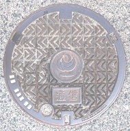 国土交通省マンホール