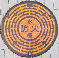 神戸市防火水槽