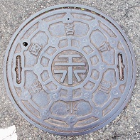 ���{�s�H��������