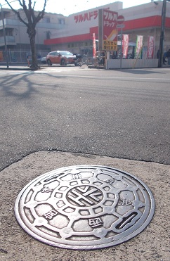 ���{�s�H���r����