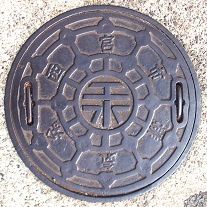 ���{�s�H���r����