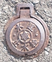 ���{�s�~����