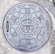 ���{�s�H���r����